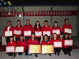 運(yùn)動(dòng)會(huì)獲獎(jiǎng)?wù)?/></a></dt>



                  <dd><a href=